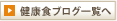 一覧へ
