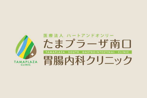 好酸球性食道炎ってなに？