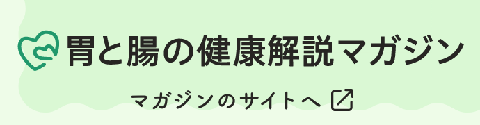 オウンドメディア