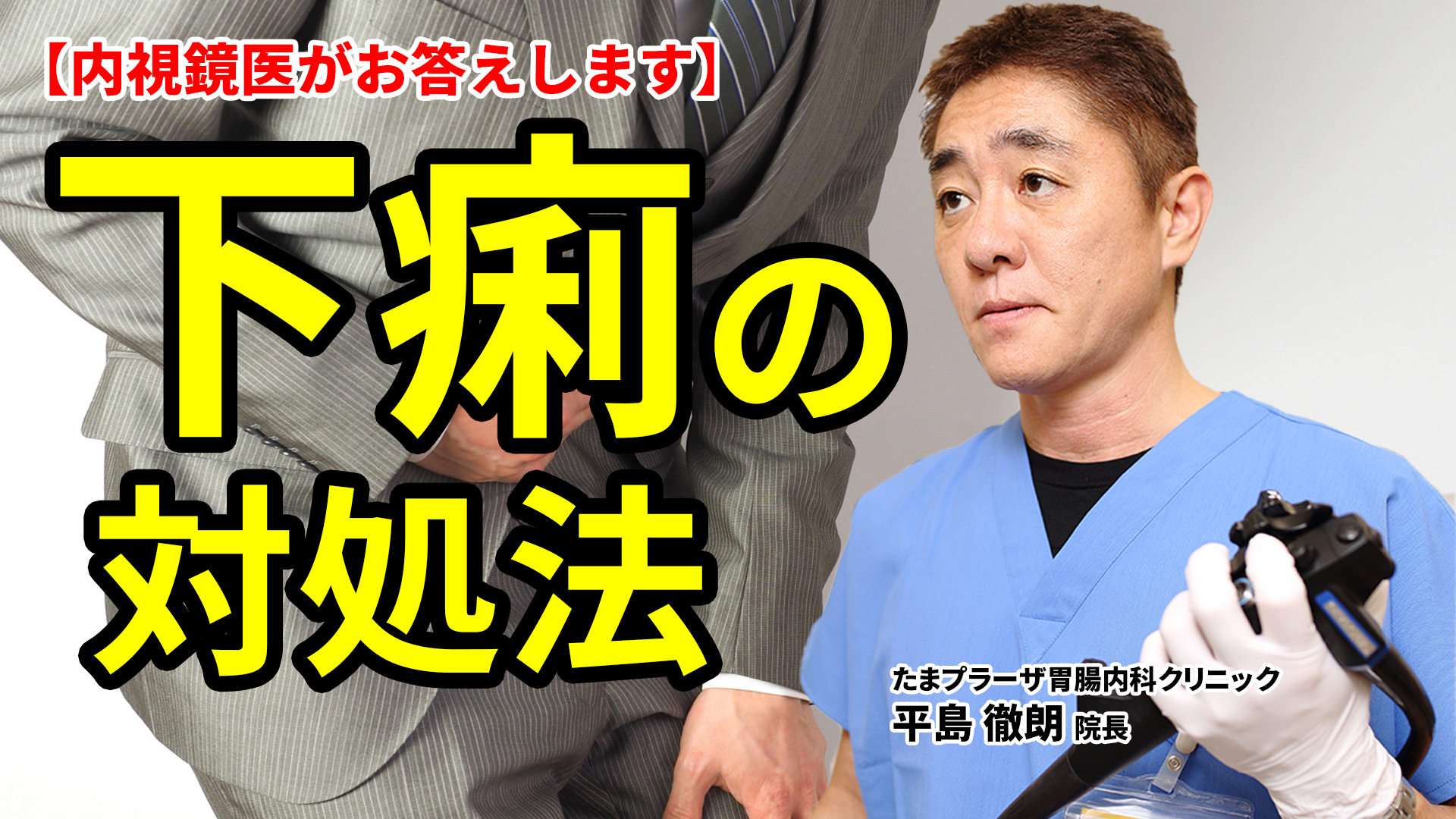 公の場での発言・インタビュー報道記録