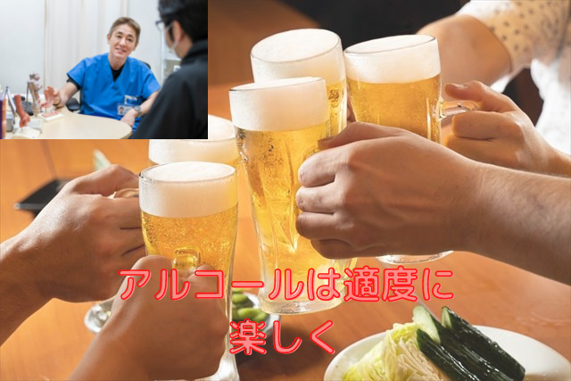 大腸がんとお酒の関係は確実！？