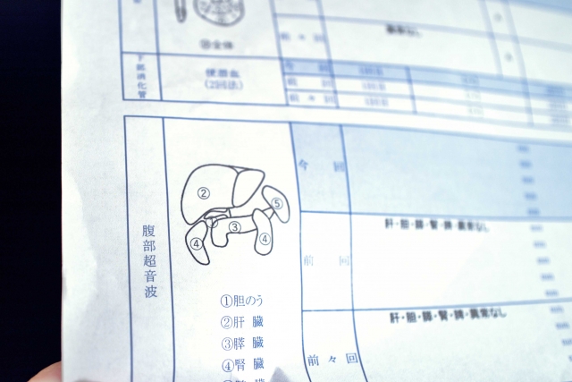 健康診断の結果