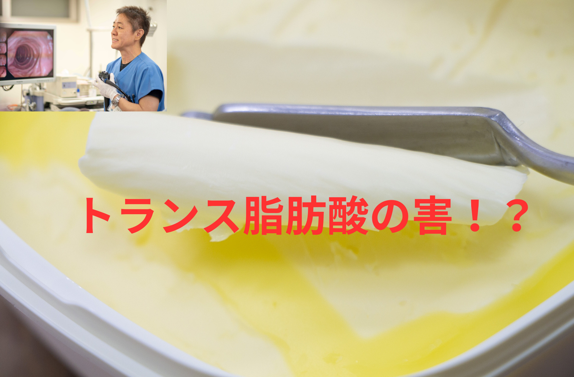 絶対に食べない方が良い物！？